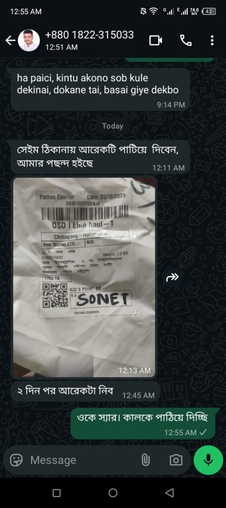 1000025599